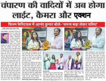 Photo of Hacer Encima