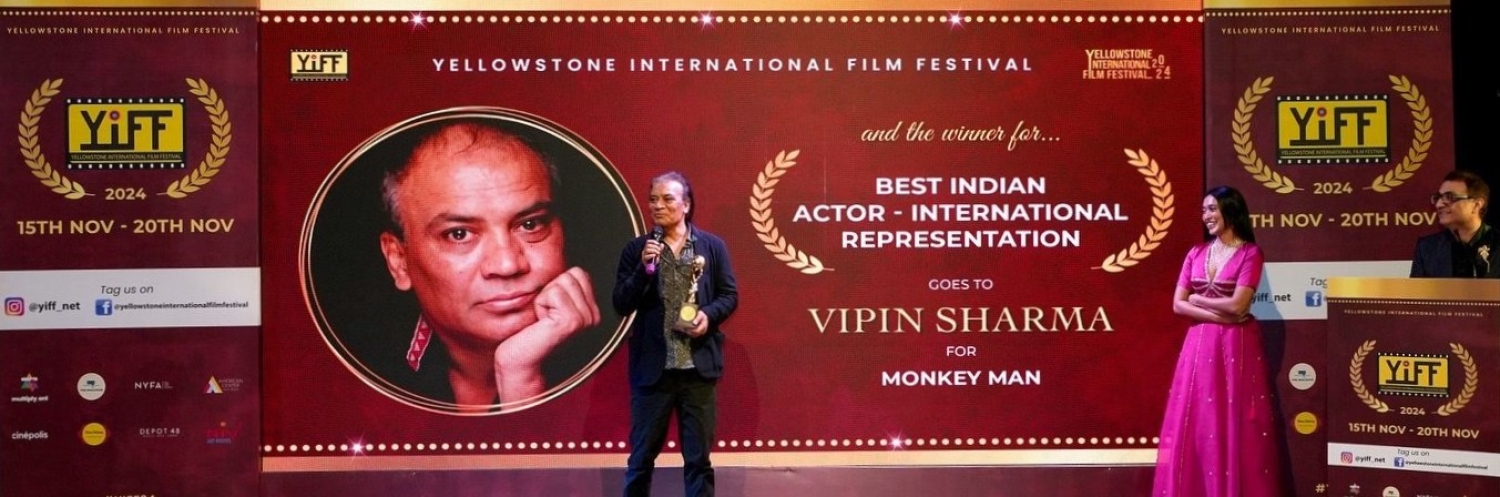 Banner Yellowstone International Film Festival