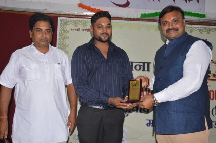 Photo of Rani Durgavati International Film Festival