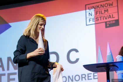 Photo of Unknown Film Festival