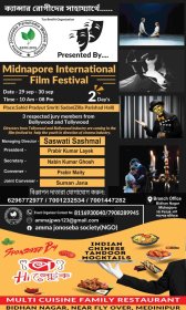 Photo of Midnapore International Film Festival (Mid-iff)