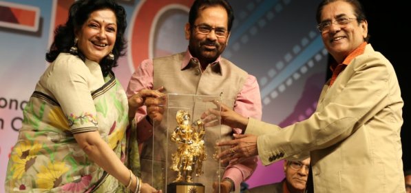 Photo of International Festival Of Films On Religion And Spiritualism