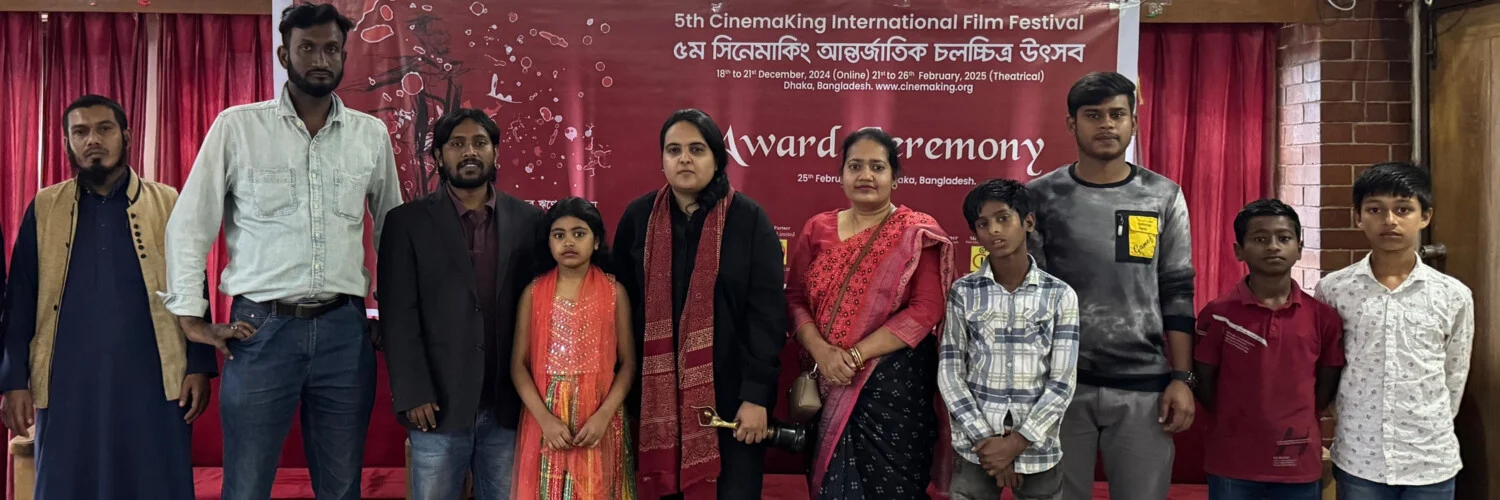 Banner CinemaKing International Film Festival