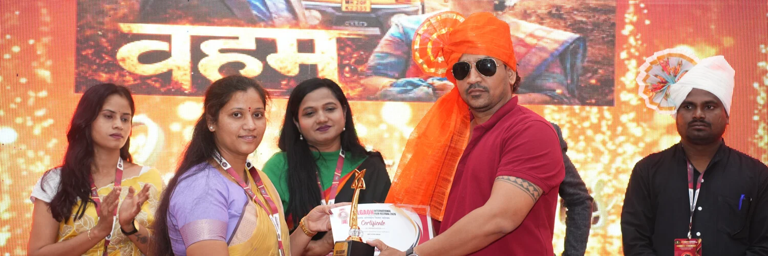Banner Jalgaon International Film Festival