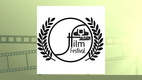Photo of Jalgaon International Film Festival