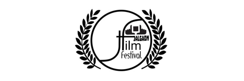Photo of Jalgaon International Film Festival