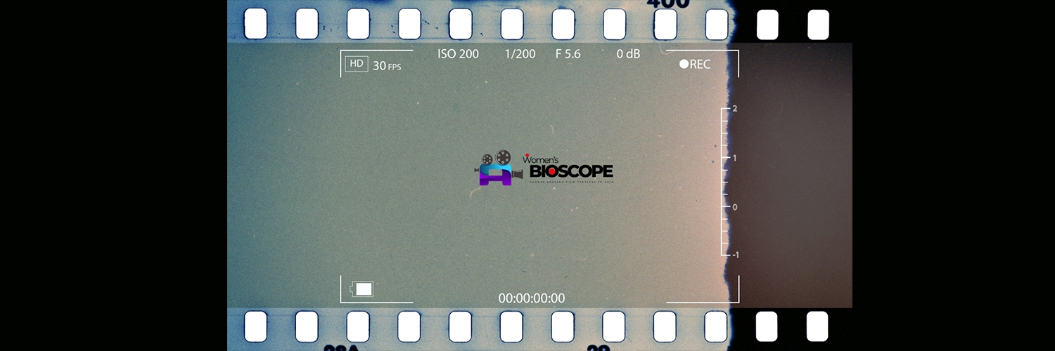 Banner The Womens Bioscope