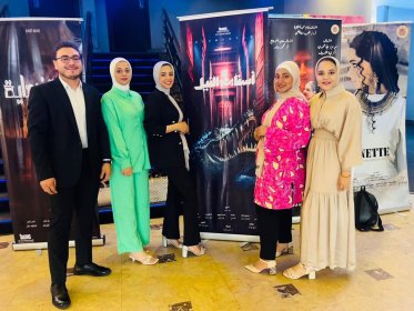 Photo of Alexandria Mediterranean Film Festival