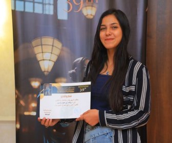 Photo of Alexandria Mediterranean Film Festival