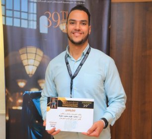 Photo of Alexandria Mediterranean Film Festival