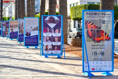 Photo of Hacer Encima