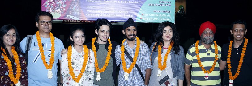 Photo of Cms International Children“s Film Festival  (ICFF)