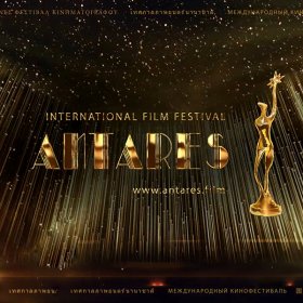 Logo of Antares International Film Festival