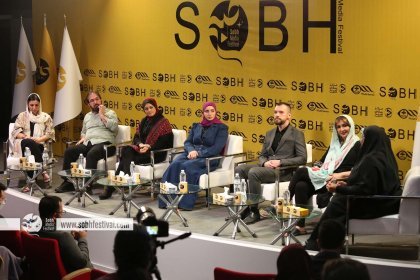 Photo of Sobh International Media Festival