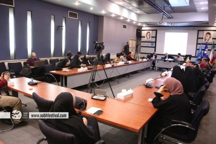 Photo of Sobh International Media Festival