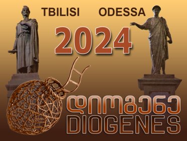 Logo of Hacer Encima