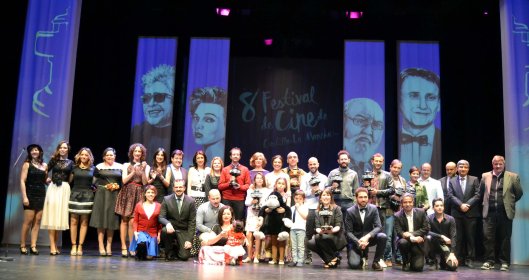 Photo of FECICAM Festival de Cine Español Emergente