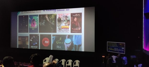 Photo of AAshay Film Festival