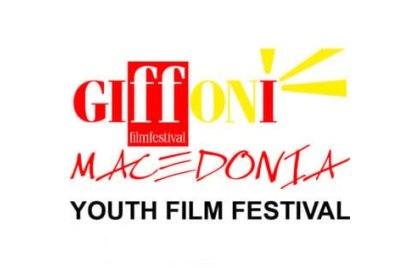 Logo of Giffoni Macedonia Youth Film Festival