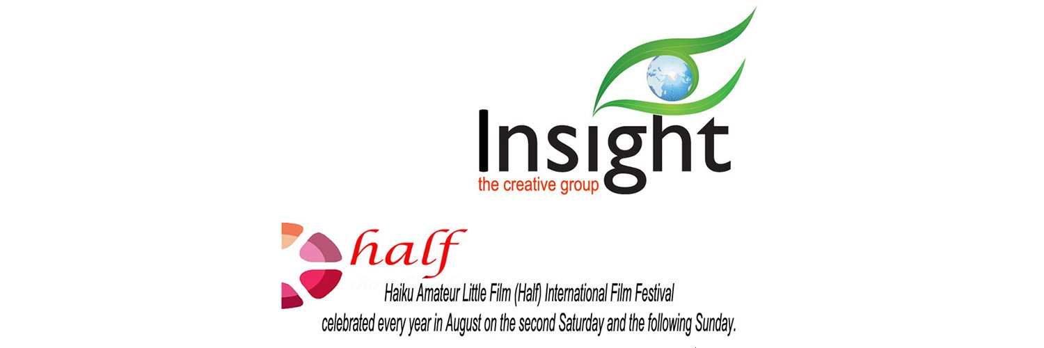 Banner International Half (Haiku Amateur Little Film Festival) Festival
