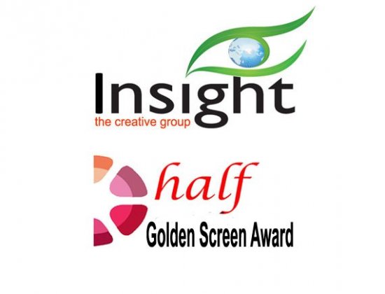 Logo of International Half (Haiku Amateur Little Film Festival) Festival 