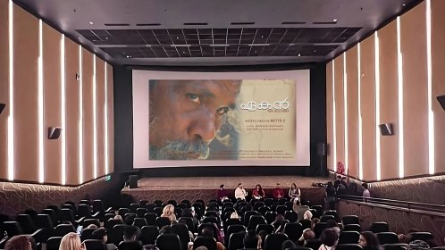 Photo of Film Festival Of Mumbai