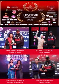 Photo of Maharaja Film Festival