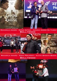 Photo of Maharaja Film Festival