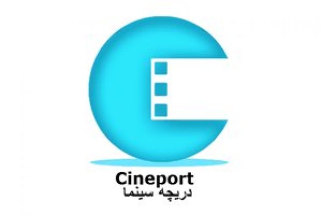 Logo of Cineport Film Festival