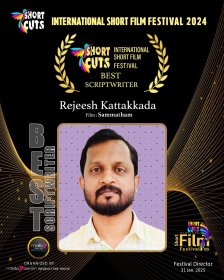 Photo of Short Cuts International Short Film Festival