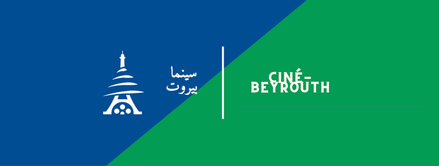 Banner Ciné-Beyrouth