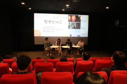 Photo of 부산 인터시티 영화제 Busan Inter-City Film Festival