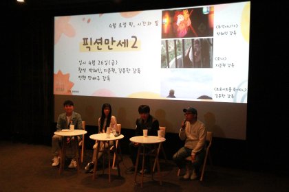 Photo of 부산 인터시티 영화제 Busan Inter-City Film Festival