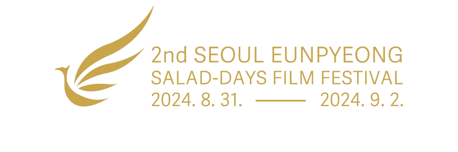 Banner 서울은평청년영화제