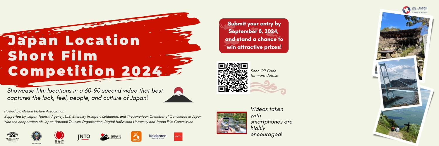 Banner Japan Location Short Film Competition 2024