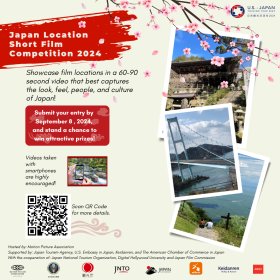 Photo of Japan Location Short Film Competition 2024