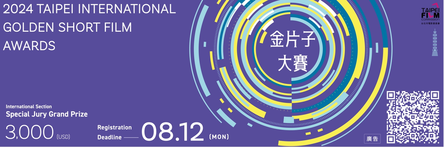 Banner 2024 Taipei International Golden Short Film Awards