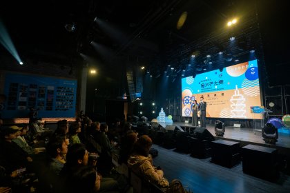 Photo of 2024 Taipei International Golden Short Film Awards