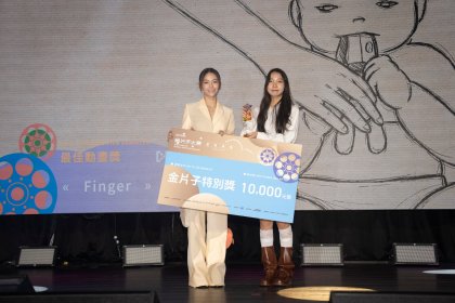 Photo of 2024 Taipei International Golden Short Film Awards