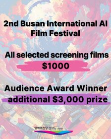 Photo of Busan International AI Film Festival BIAIF