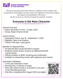 Photo of Busan International AI Film Festival BIAIF