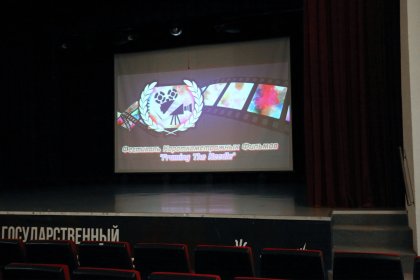 Photo of Cinematic Prismatic IFF