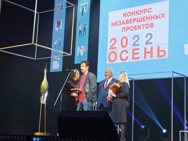 Photo of International Film And Theater Festival ´amur Autumn´