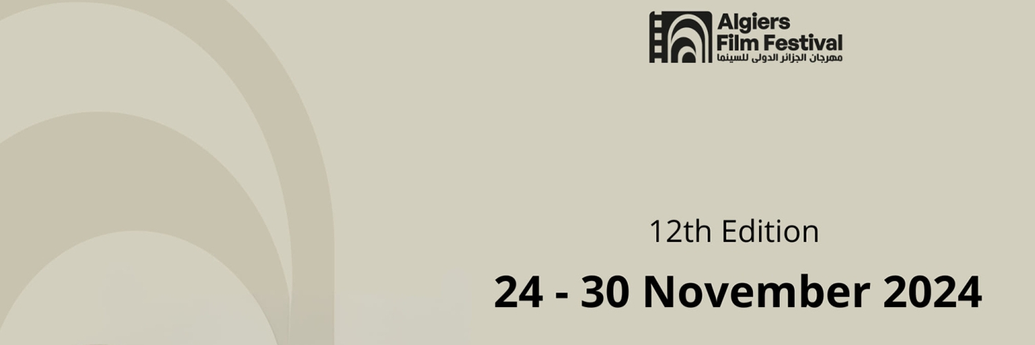 Banner ALGIERS FILM FESTIVAL