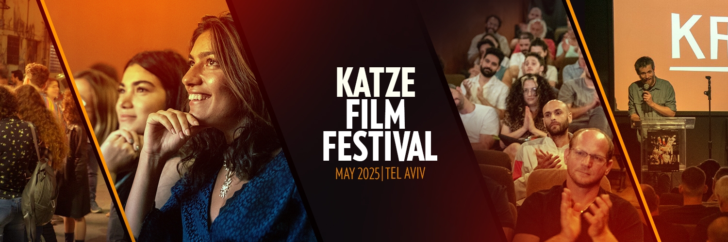 Banner Katze Film Festival