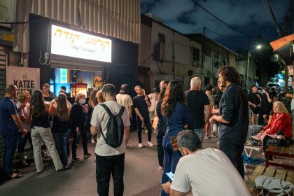 Photo of Katze Film Festival