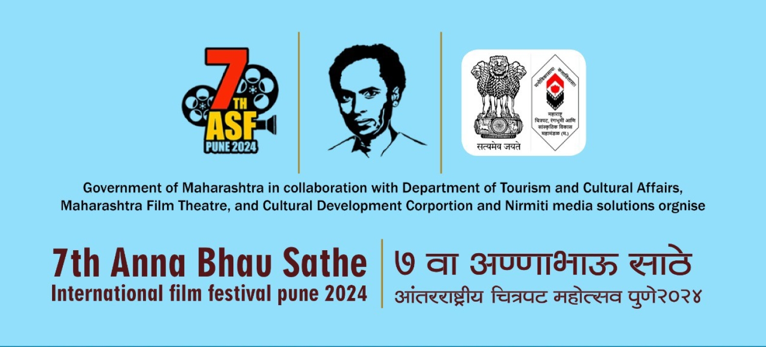 Banner Anna Bhau Sathe international film festival Pune