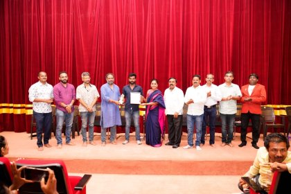 Photo of Anna Bhau Sathe international film festival Pune