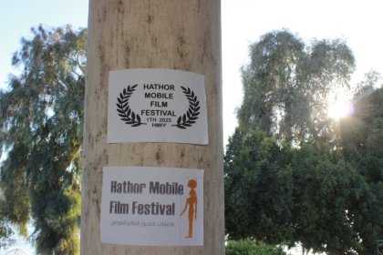 Photo of hathor mobile film festival