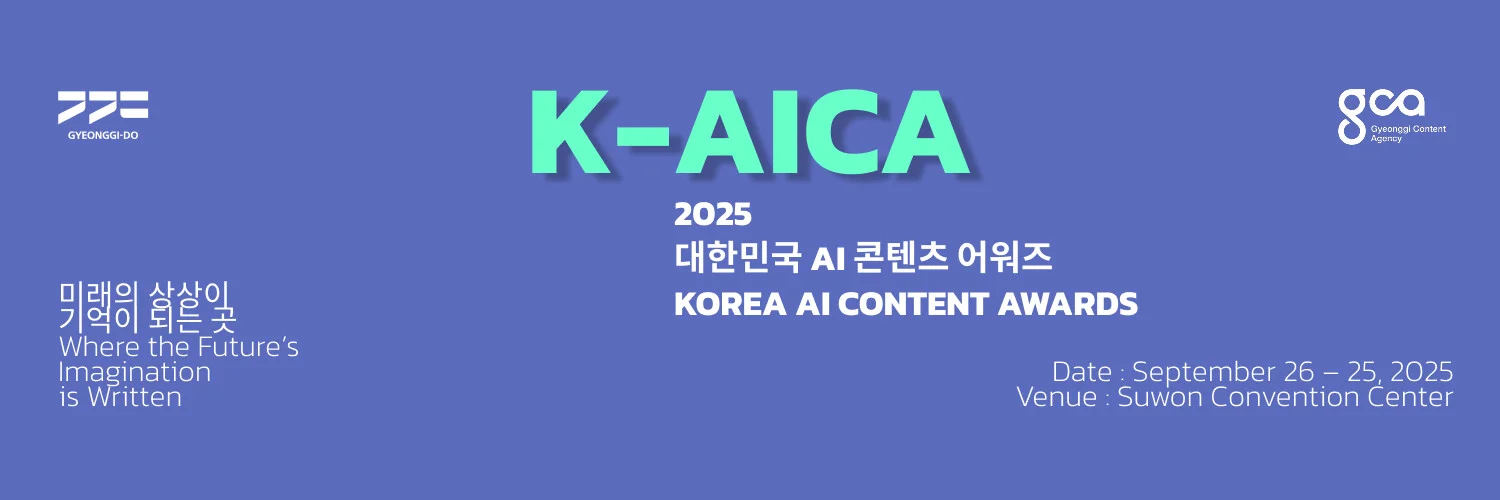 Banner 대한민국AI국제영화제